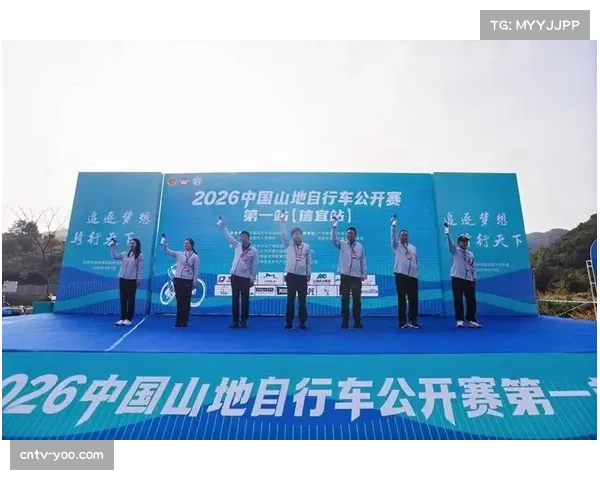 中国山地自行车公开赛全年13站赛事公布，从广东信宜到四川自贡覆盖全国多地